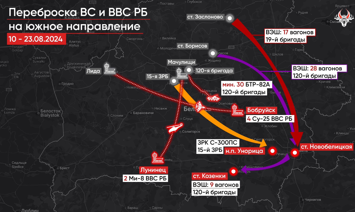 Війська Білорусі на кордоні не становлять загрози для України, - "Гаюн"